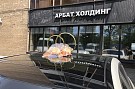 Аренда КОМПЛЕКТ Персиковые пионы на свадьбу